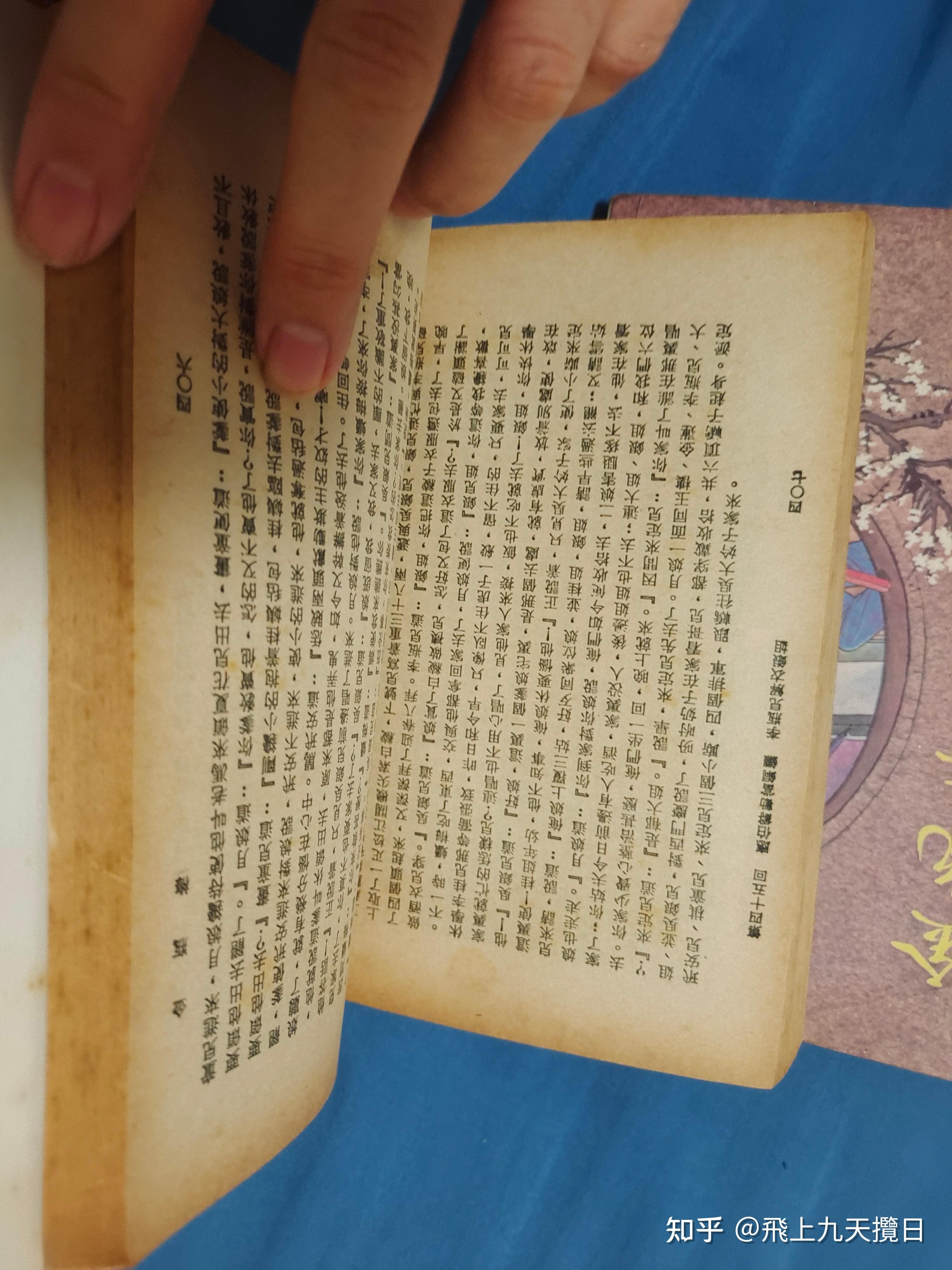 金瓶梅小游戏金瓶梅小游戏，探索古代文学的现代演绎