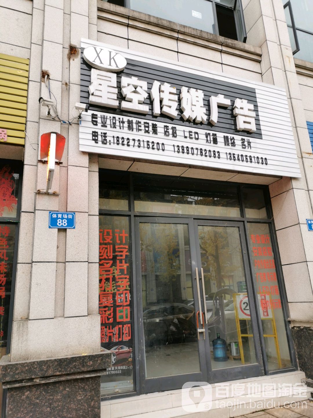 星空传媒频道在线观看免费直播星空传媒频道，在线观看免费，点亮你的星空之夜-第2张图片