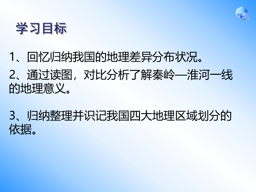 亚洲一线产区与二线产区的差异分析