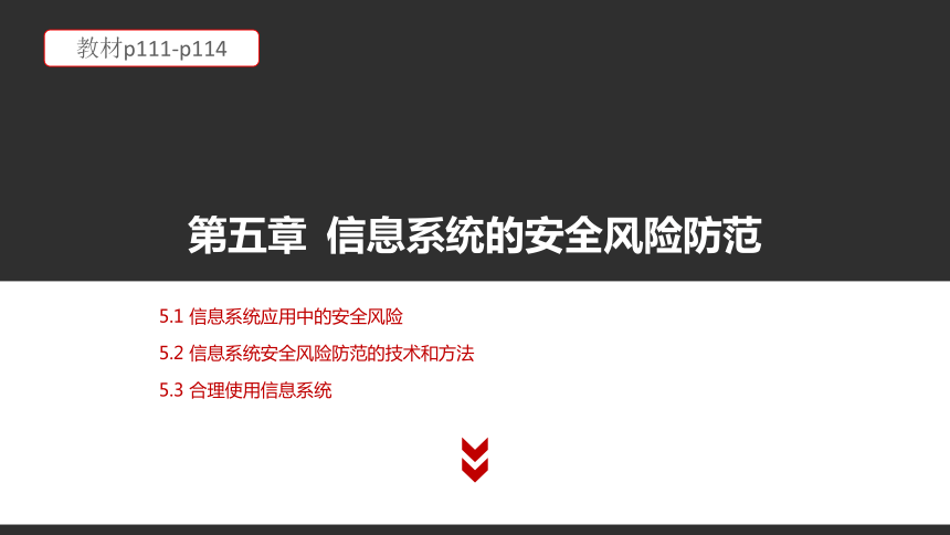 免费夜里18款禁用软件大全，警惕潜在风险，保护个人信息安全