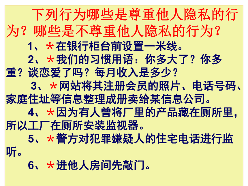 羞羞视频，网络时代的隐私与道德边界