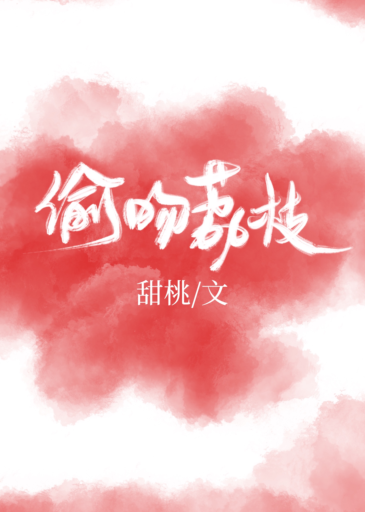 原来是神马琪琪免费影视大全神马影院手机版，流畅观影新体验