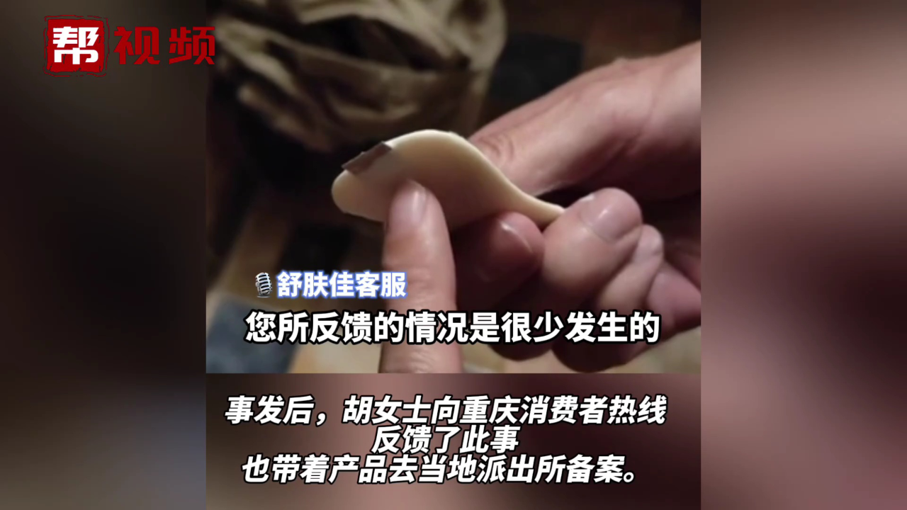 我和表妺的洗澡经历，一次意外的发现-第3张图片