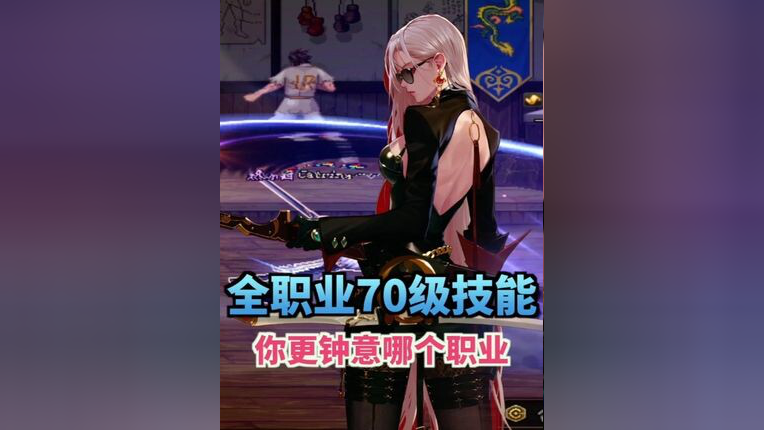 DNF男法师职业，掌握魔法，掌控命运