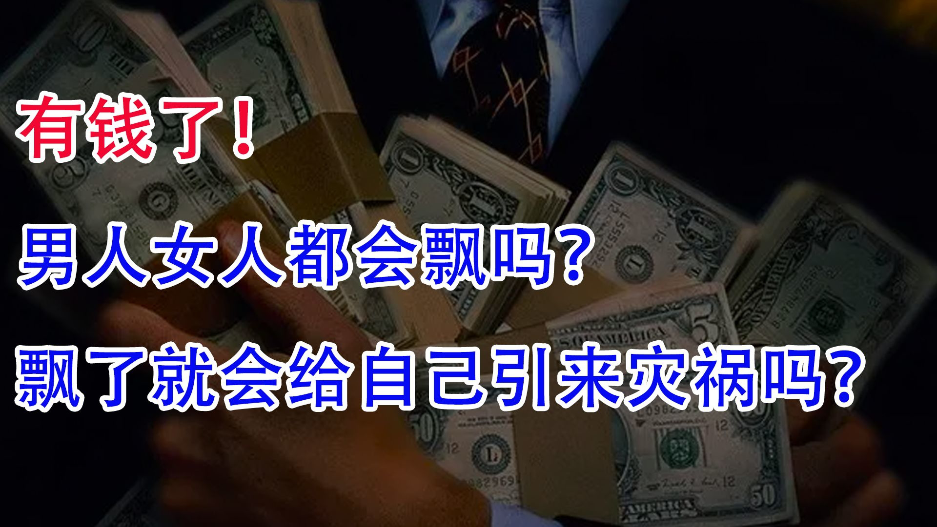 男人玩b的女人图片视频关于网络中男人玩b的女人图片现象的探讨-第3张图片