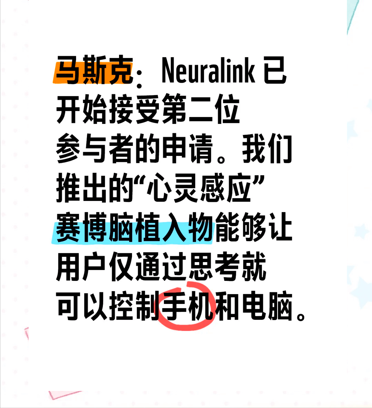人曾交互MOUSE人与交互的未来，探索MOUSE的奥秘-第1张图片