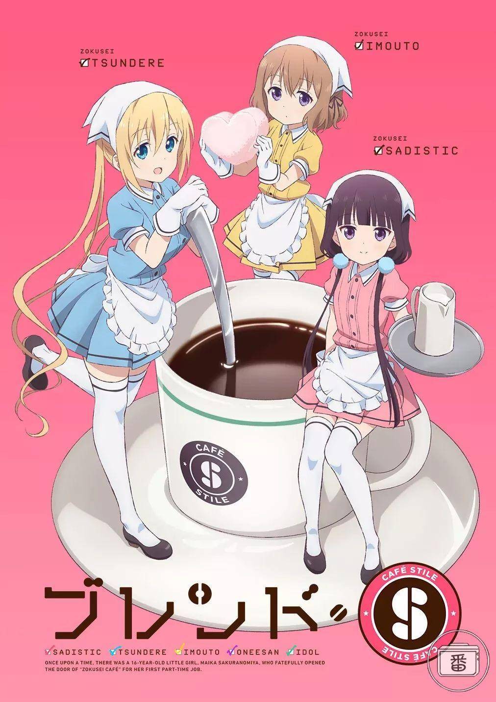 日本漫画中的无翼之舞，全彩口供的魅力-第2张图片
