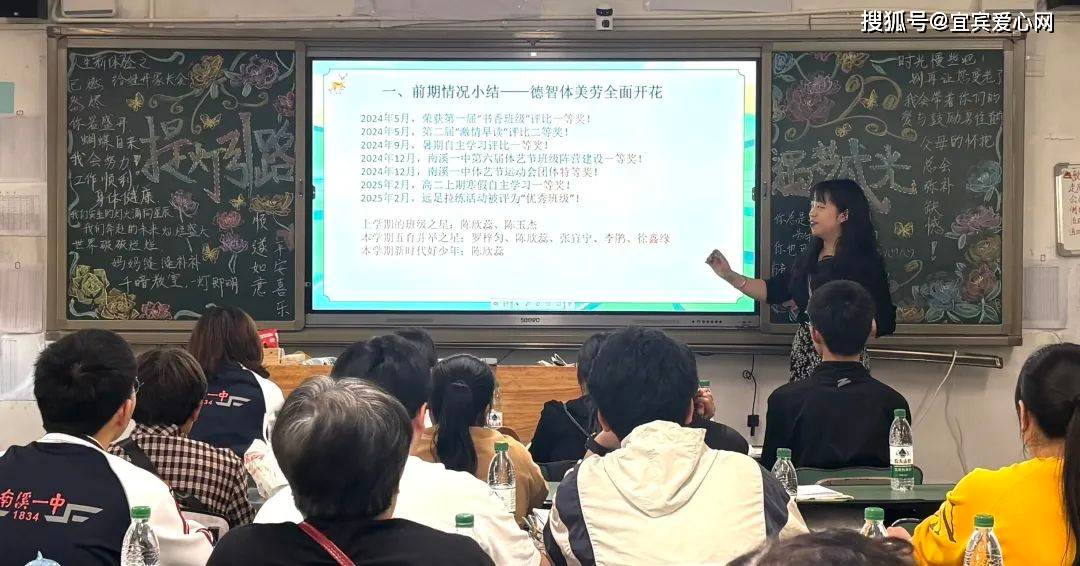 在教室被老师伦流CAO教室中的教育之误——尊重与教育的平衡-第3张图片