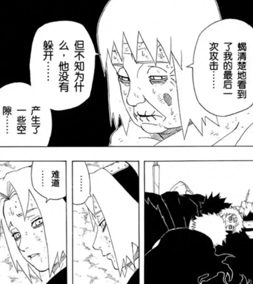 火影忍者660以后剧情火影忍者第680集深度分析