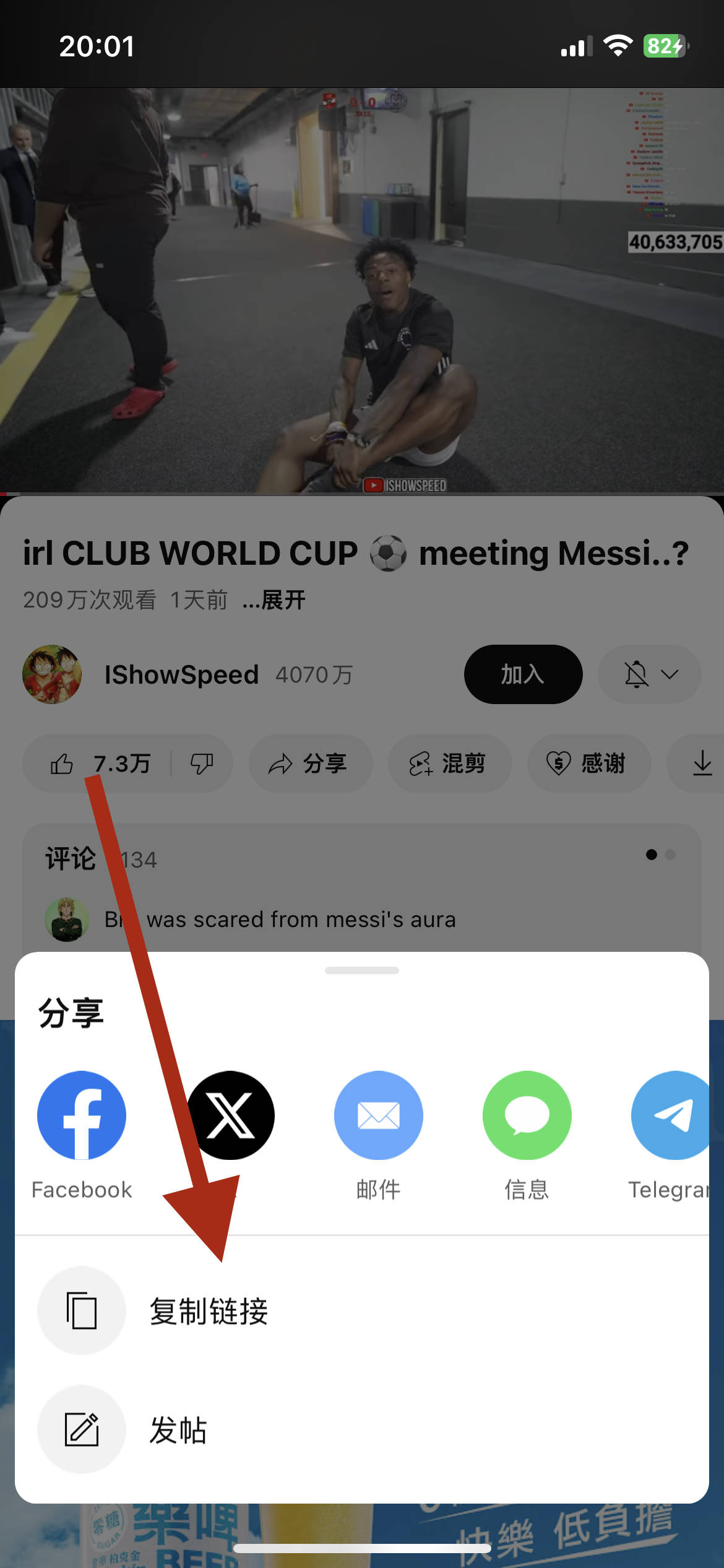 免费视频在线播放的乐趣与探索-第2张图片