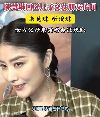 妈妈的朋友全集在线观看免费完整版中文版-第2张图片