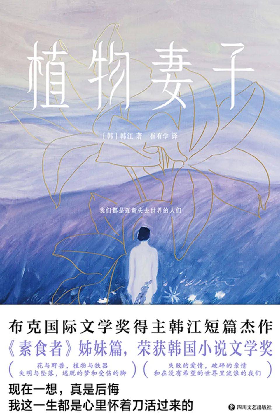 糙汉与少女的小说有哪些糙汉与少女的邂逅