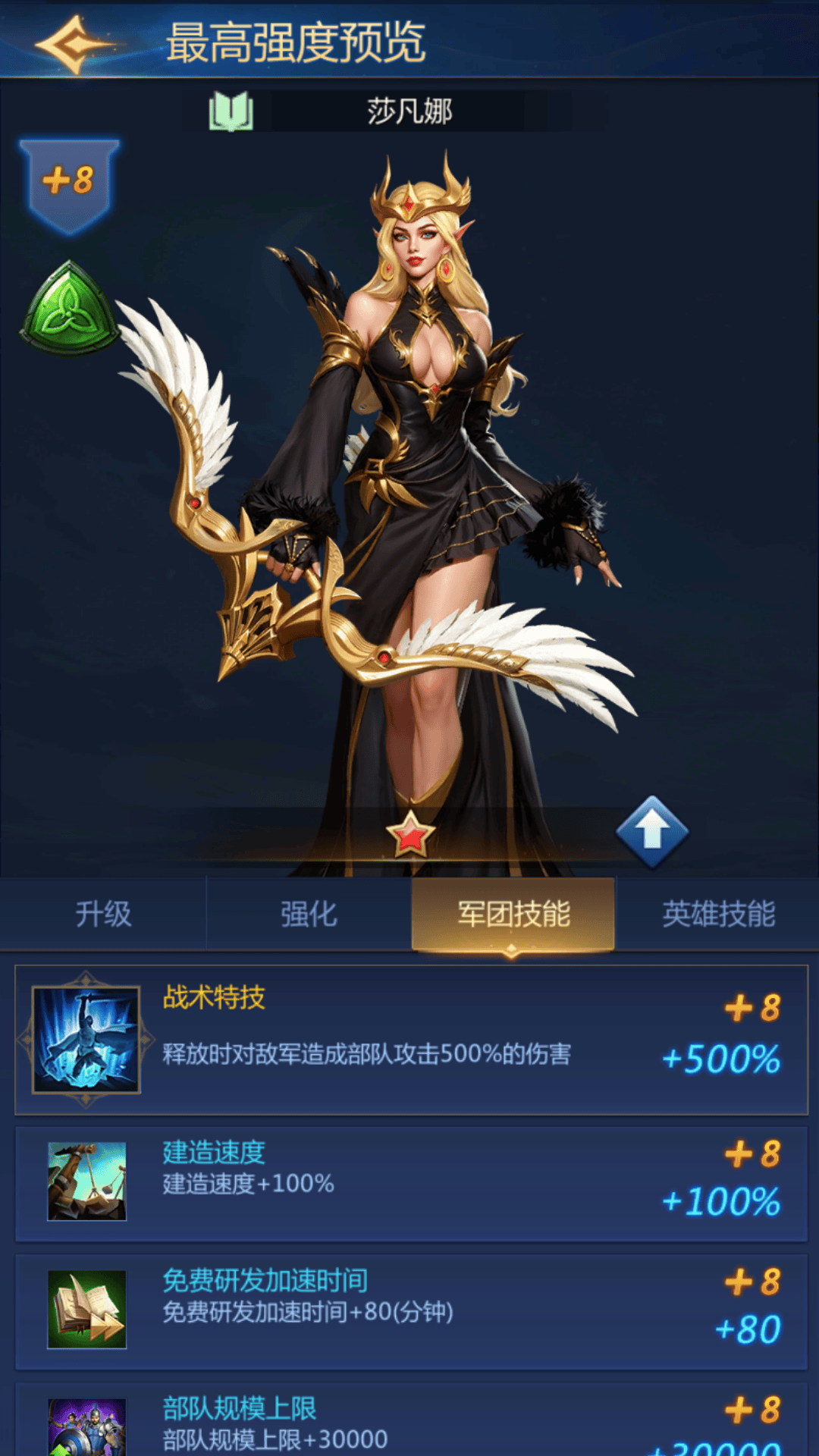 美服新英雄戴勒斯美服新英雄戴勒斯，时尚与力量的完美融合-第2张图片