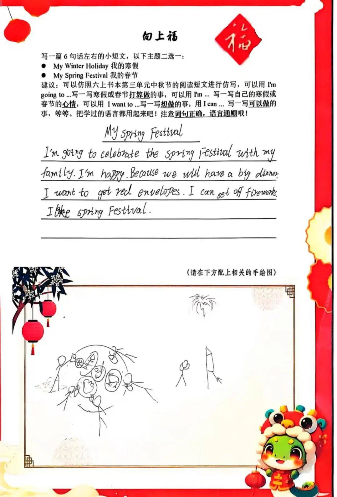 英语课代表的独特魅力——品味她柔软的胸
