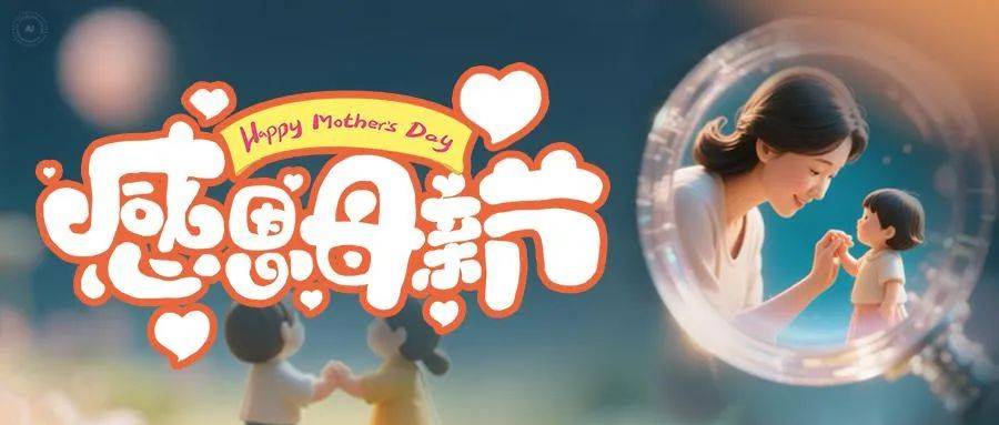母爱无声，妈妈总是半夜装睡配合孩子