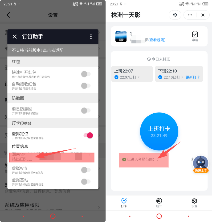 钉钉可以一个账号登录两个设备吗钉钉账号能否实现一个账号登录两个设备？