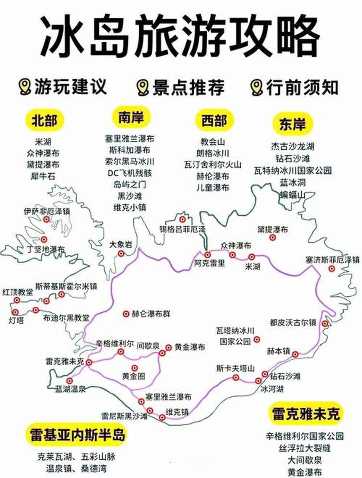 爱情岛一路线二路线三路线爱情岛，三重路线的浪漫之旅