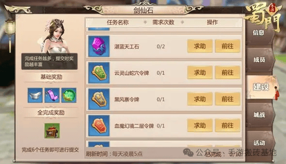 蜀门职业推荐蜀门职业，探索与挑战的奇幻之旅