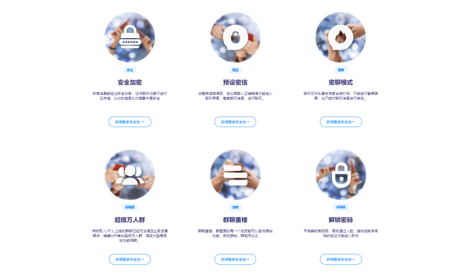 很黄很开放的聊天软件叫什么警惕网络风险——关于很黄很开放的聊天软件的深度解析-第2张图片