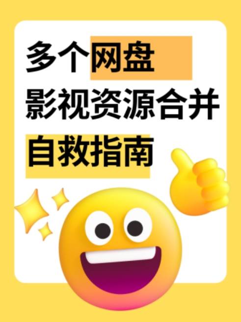 6080奇领影视，免费观影新选择