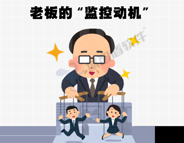 不要不要老板别这是公司公司工作，拒绝老板的过度要求-第2张图片
