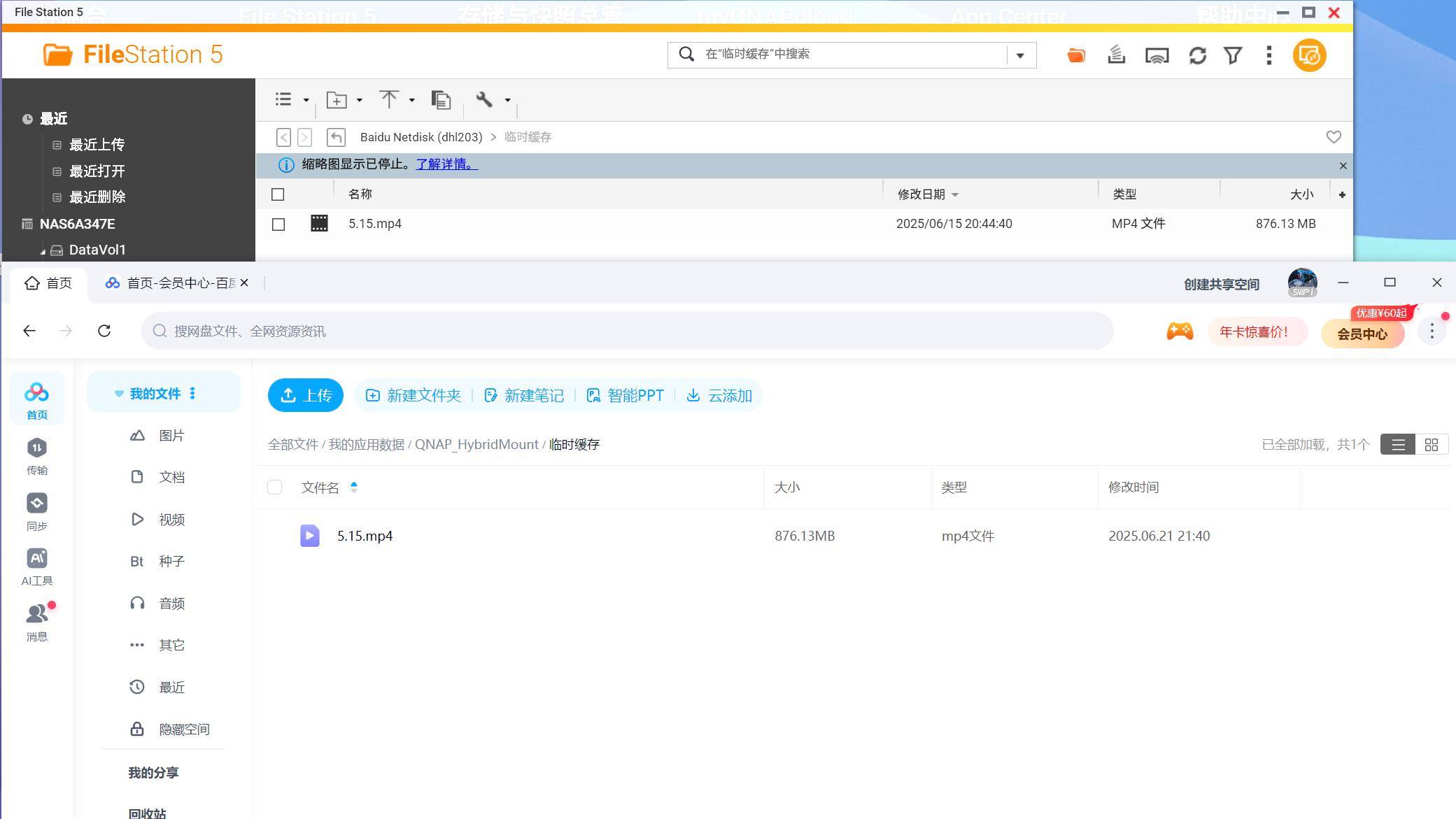 百度网盘2t永久空间百度云2T永久空间，云存储的无限可能