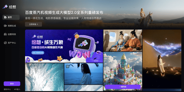 百度伦理片百度伦理片，探索网络世界的道德边界-第2张图片