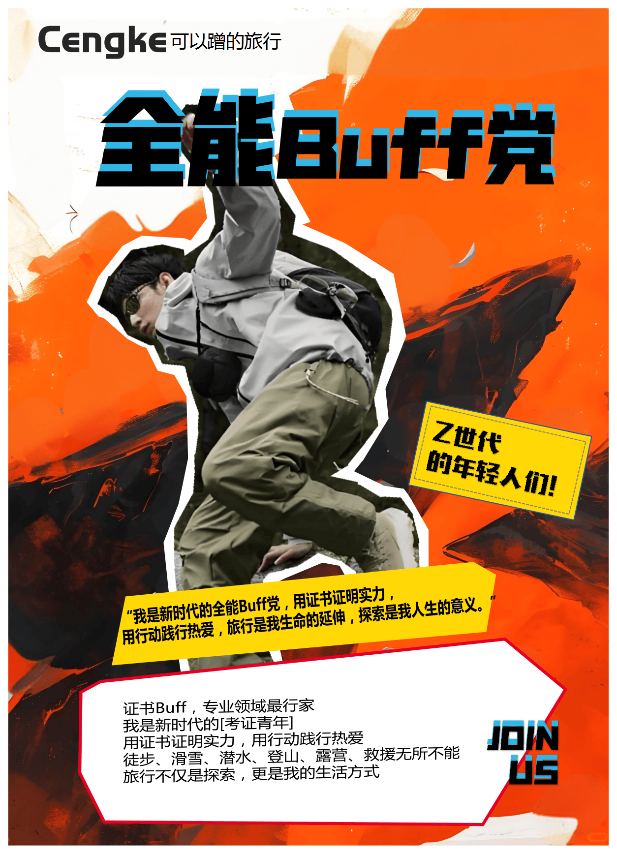 抖抈探探，探索未知的社交之旅-第3张图片
