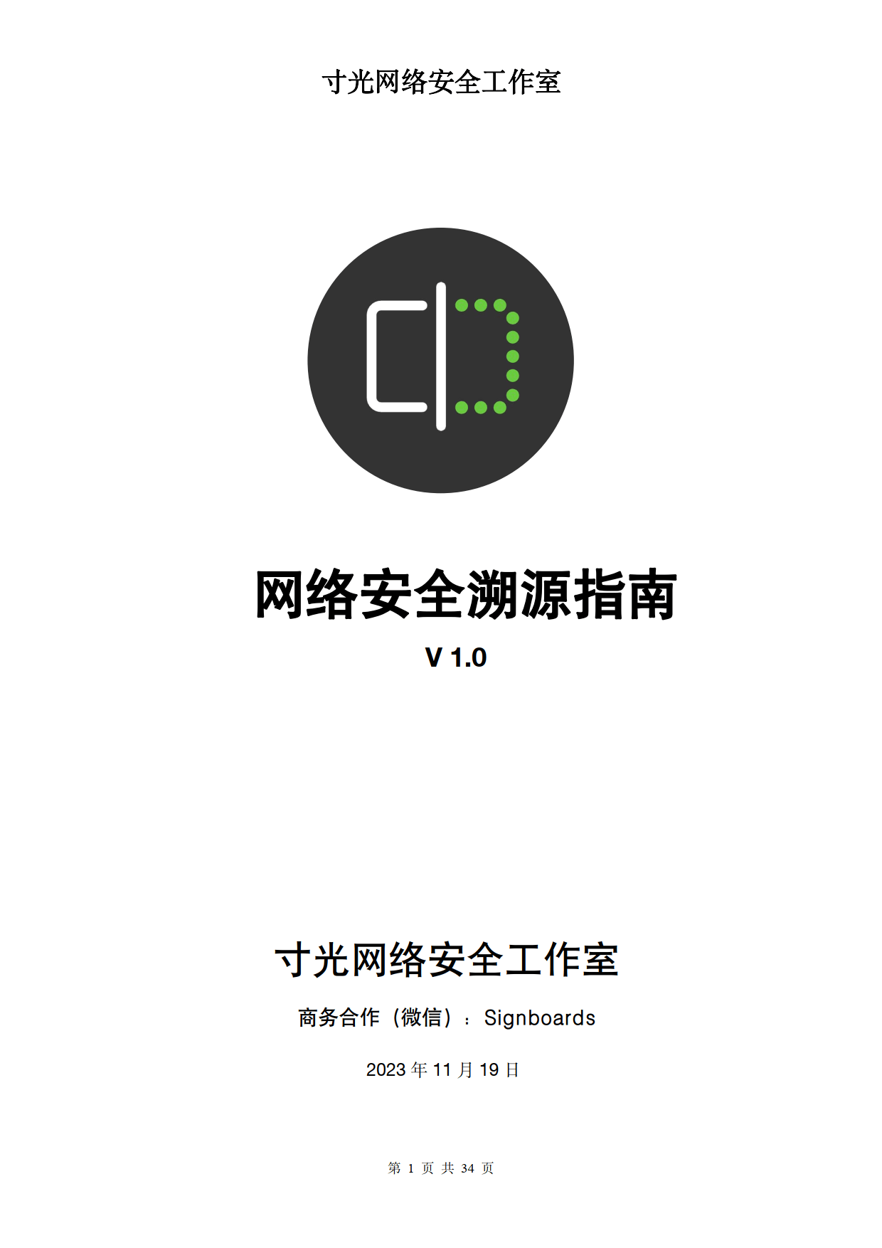 qq浏览器网站安全检测QQ网站安全检测，守护用户网络安全的重要一环