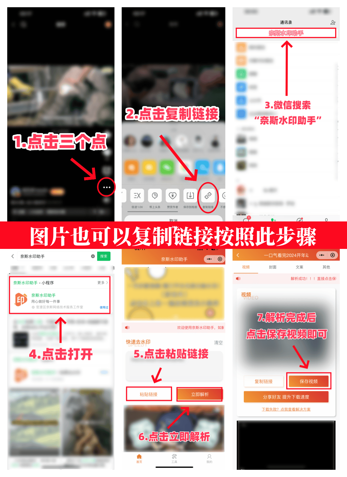 手机微博水印怎么设置时间手机微博水印设置指南