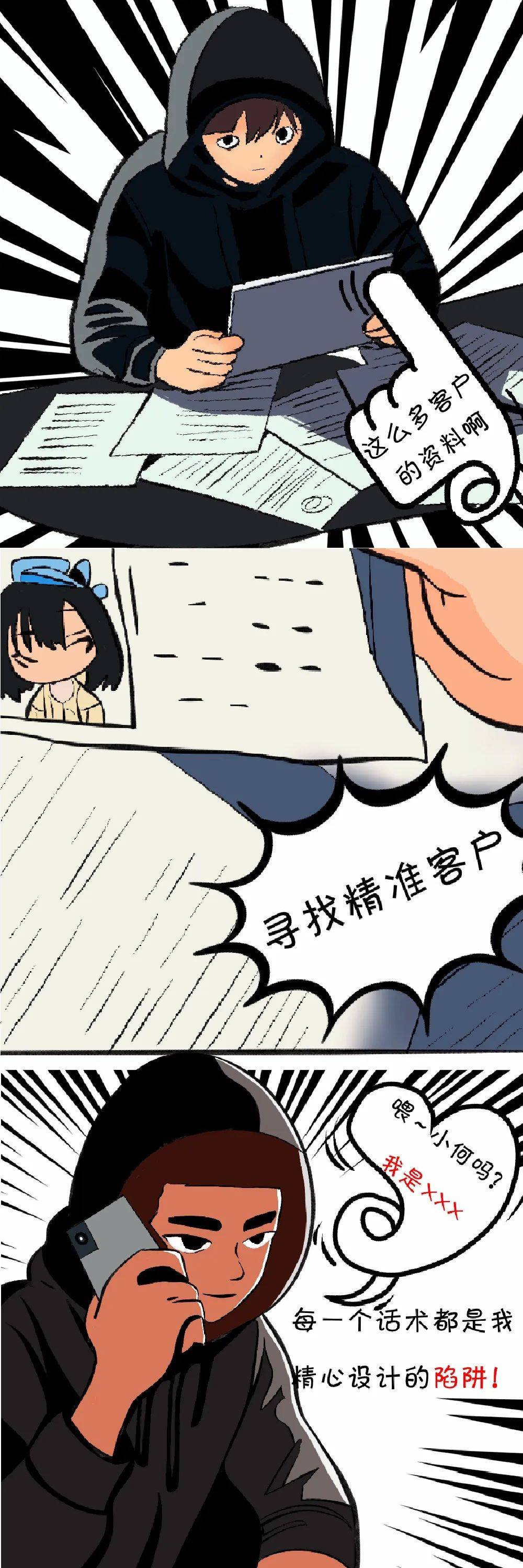 五一漫画五一漫画，探索艺术与生活的交汇点-第3张图片