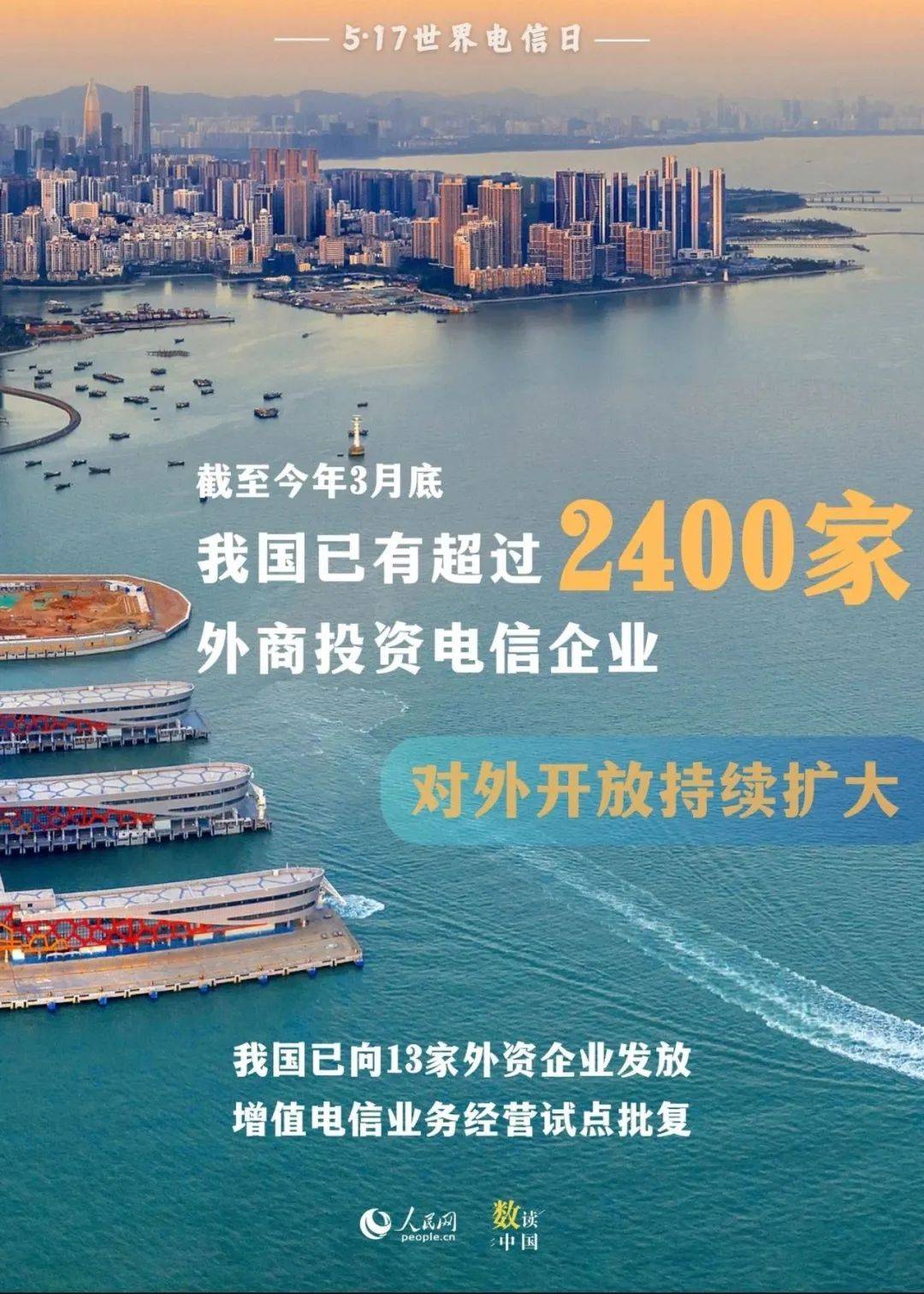 电信jpg图库大全印刷区电信jpg图库区——探索与发现数字通信的视觉盛宴-第2张图片