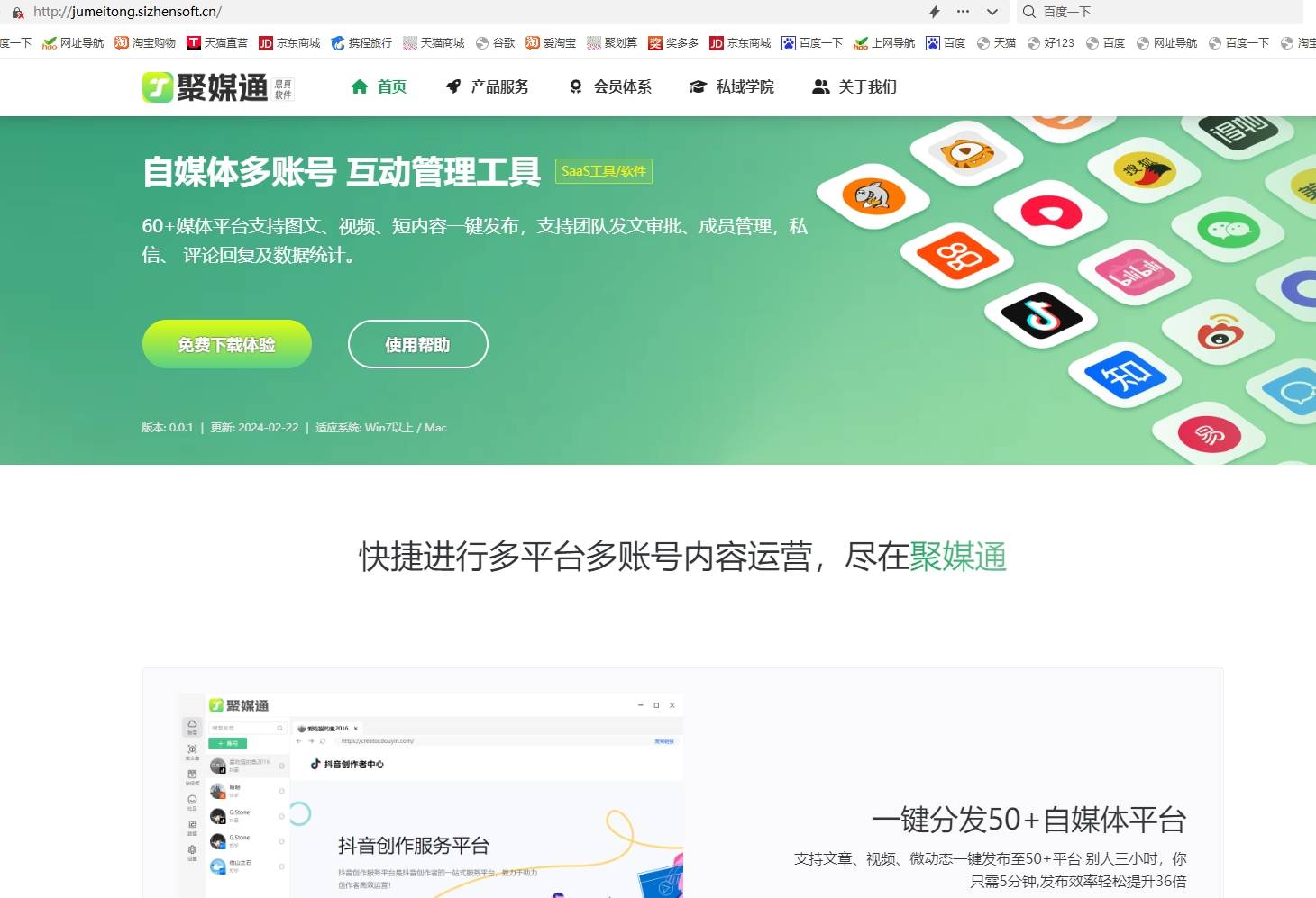 成品人视频的网站与相关软件解析-第2张图片