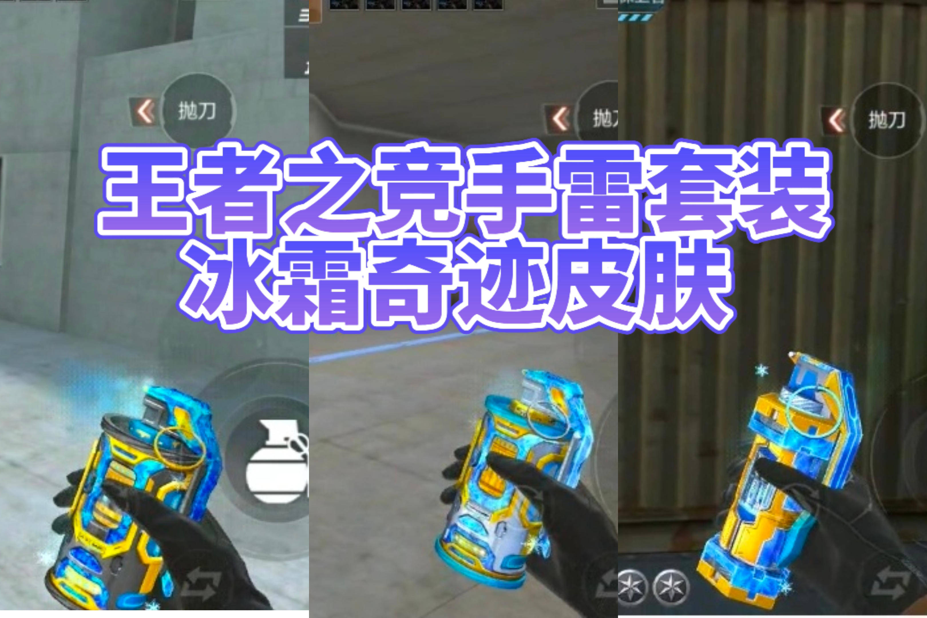 冰霜之径冰霜之径，探索自然之美的奇迹之路