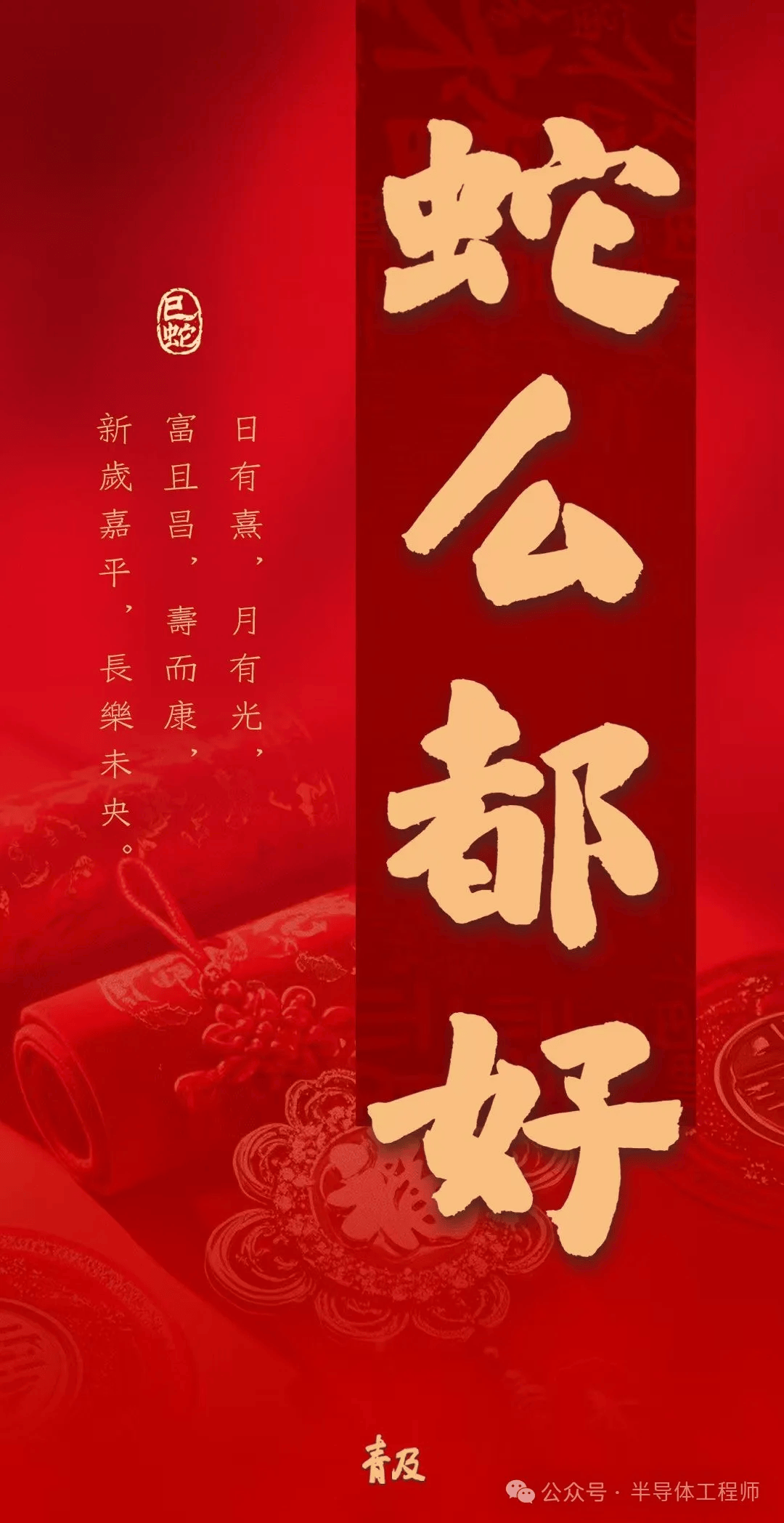次级好运符怎么用次级好运符的用法详解
