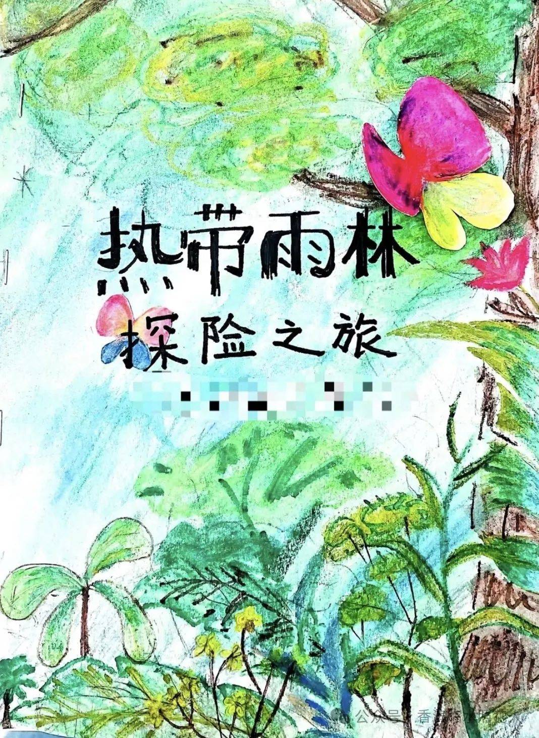 秘密教学漫画，免费阅读第十画的探索之旅-第2张图片