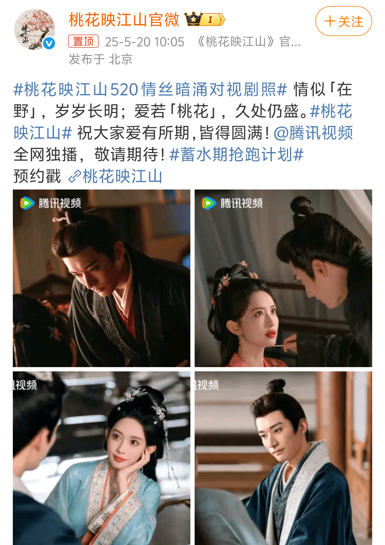 桃花视频在线观看高清播放桃花视频在线观看高清播放，探索与享受视觉盛宴-第2张图片