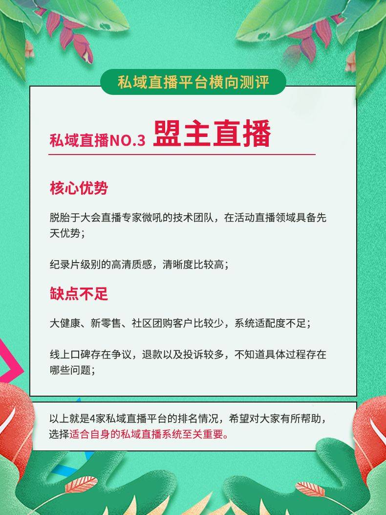 直播平台哪个尺度大直播平台尺度大比拼，哪个更开放？