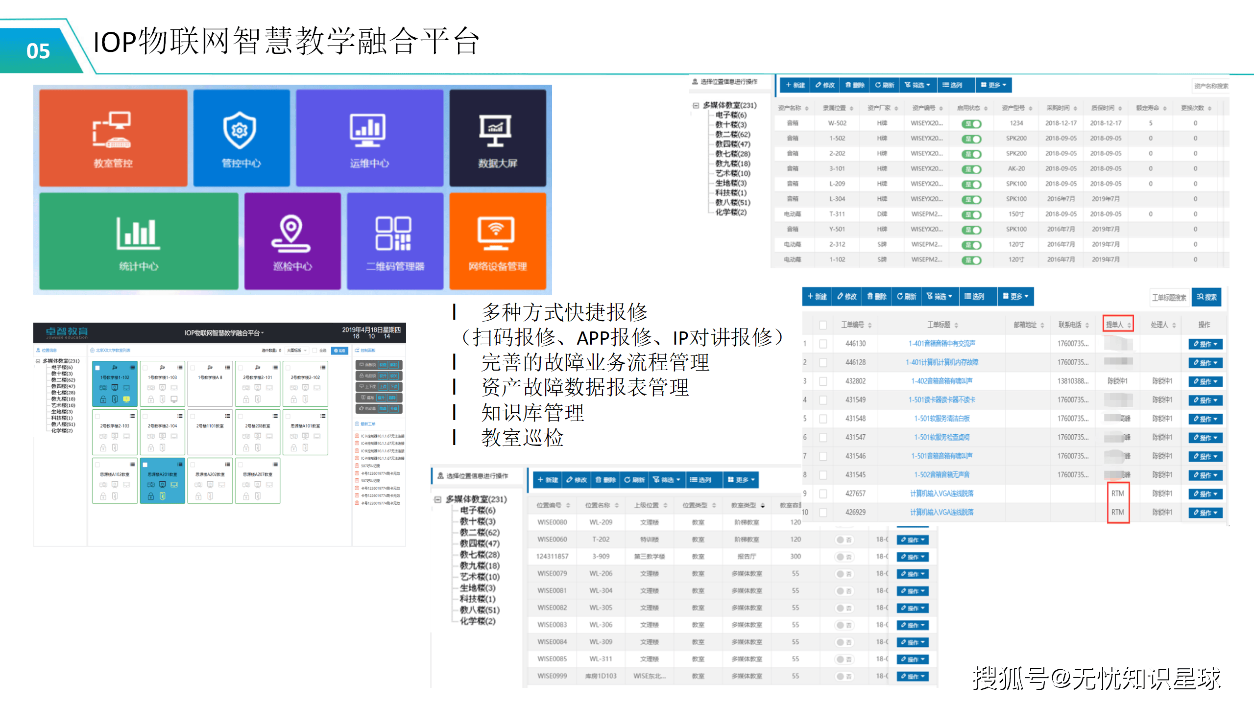 蓝墨云班课下载安装蓝墨云班课，数字化教育的新篇章