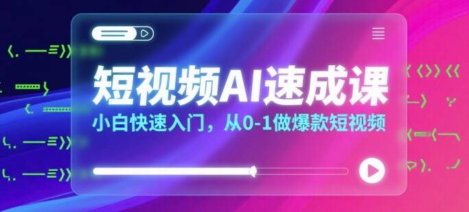 一个人看免费视频完整版独自享受的快乐时光，一个人看免费视频完整版-第2张图片