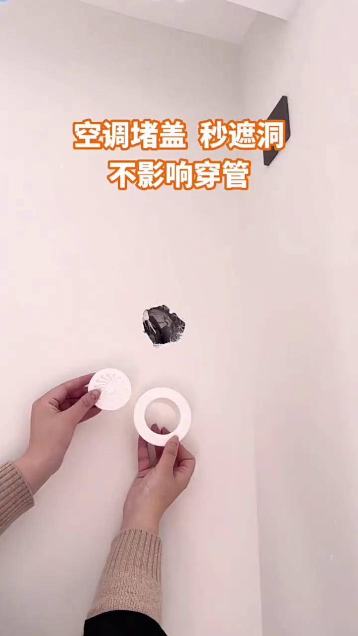御手洗家的神秘墙洞，一段探索与发现的旅程