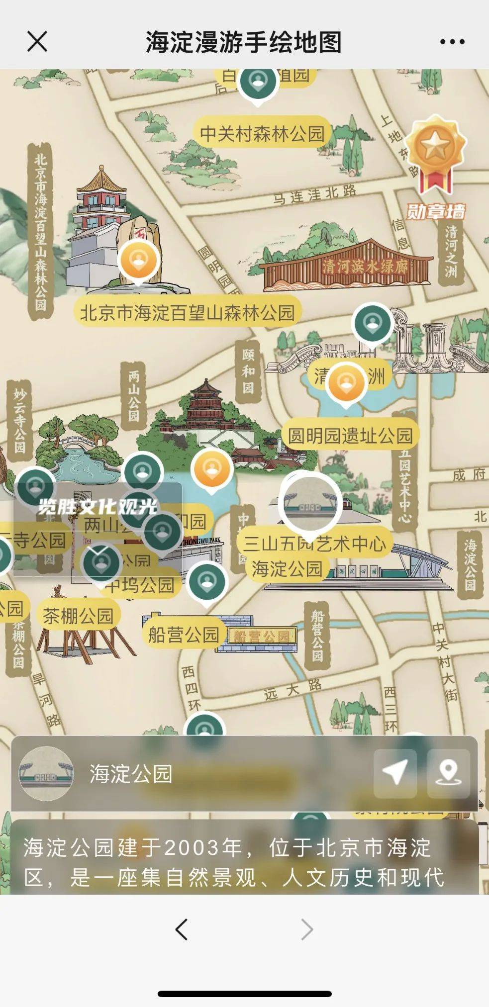 空气质量地图空气质量地图，守护蓝天白云的科技利器-第1张图片