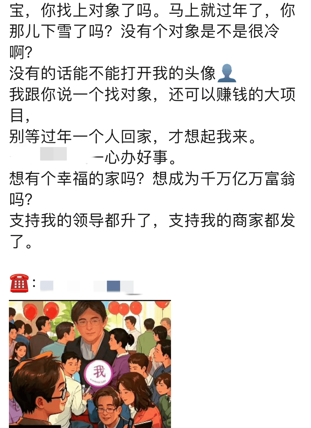 多女一男的群名一女多男关系中的群交现象-第3张图片