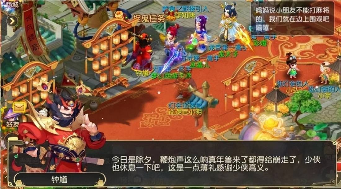 圣枪游侠——荣耀之路的传奇英雄-第2张图片