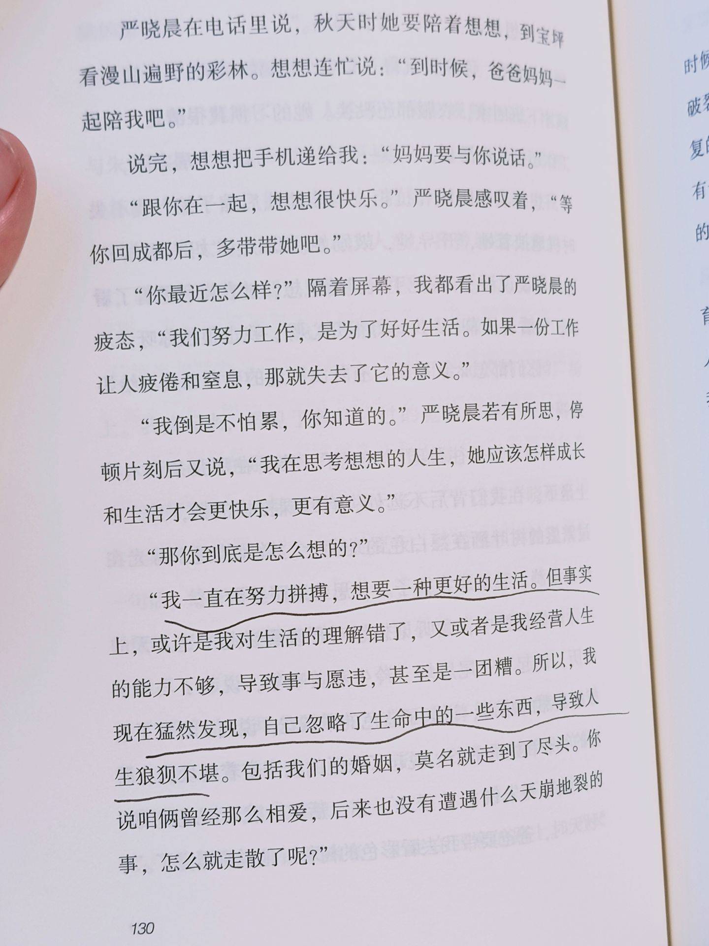 在线观看，如何获取懂得的智慧-第3张图片