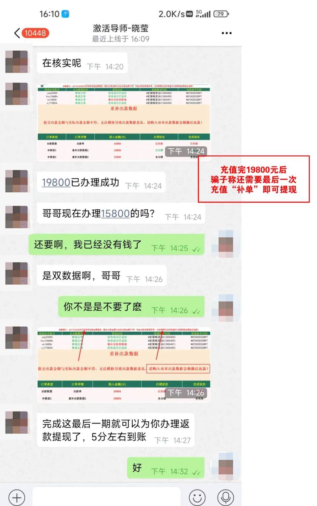 免费约泡软件，真的存在吗？-第1张图片