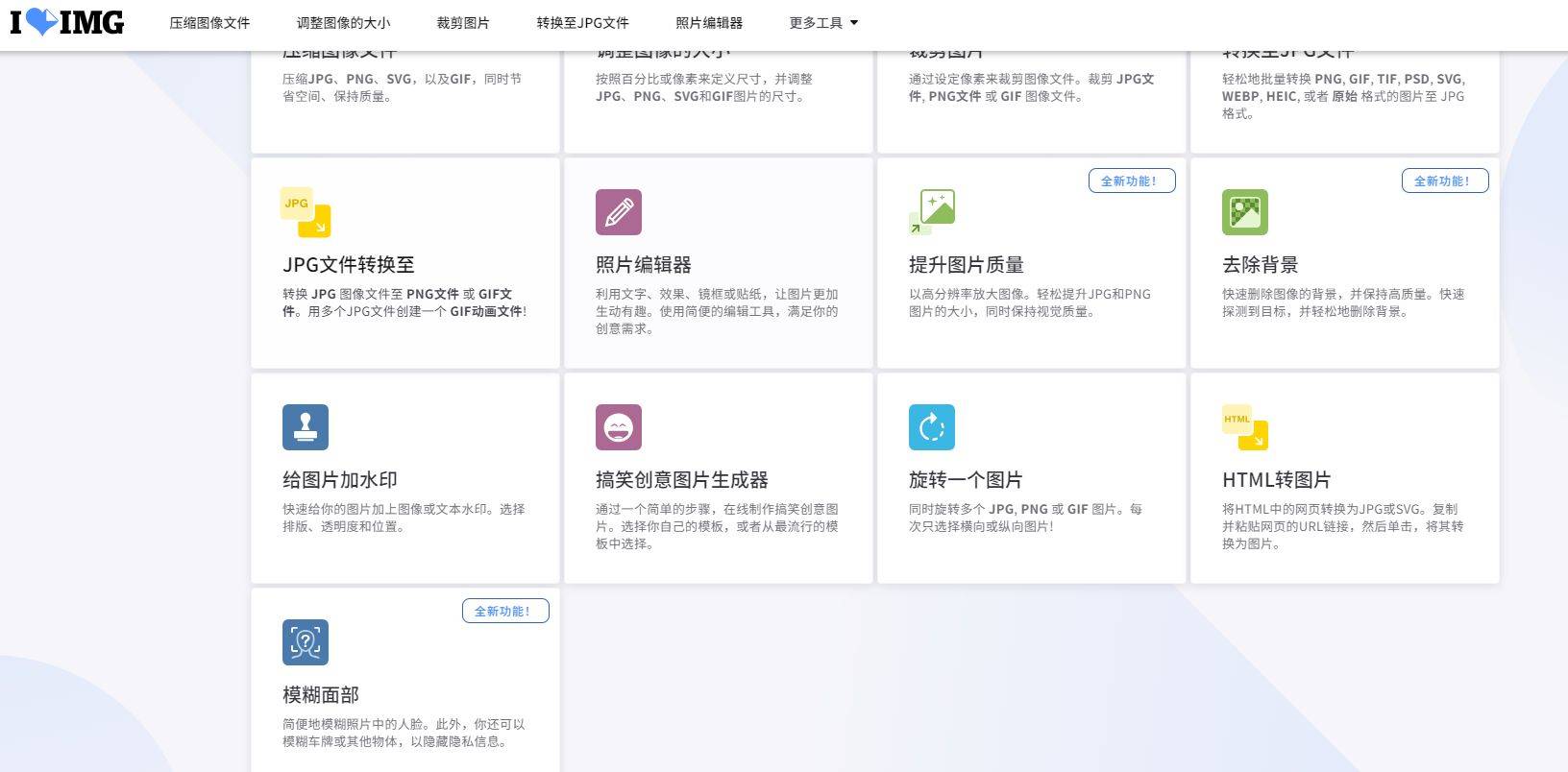 手机图片编辑文字必备软件推荐-第2张图片