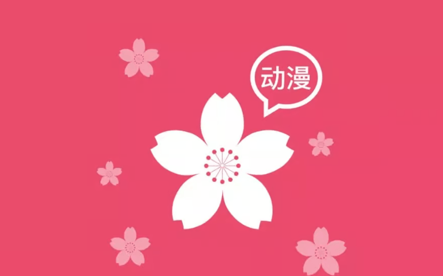 樱花动漫官网首页入口樱花动漫官网首页入口，探索动漫世界的门户-第2张图片
