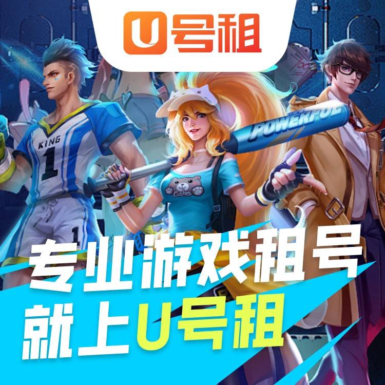 王者荣耀魔女事件王者荣耀魔女事件，一场游戏与现实交织的争议-第1张图片