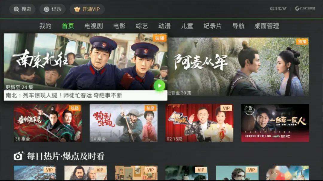 MD传媒免费全集在线观看，扁豆的魅力与网络视频的完美结合-第2张图片